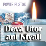 Download Deva Utor ani Niyall -Daily konkani Mass Readings for PC